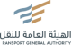 Transport_General_Authority_(TGA)
